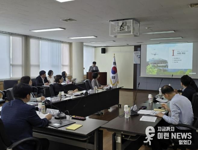 2026~2030 정보화 기본계획 수립 용역 중간 보고회
