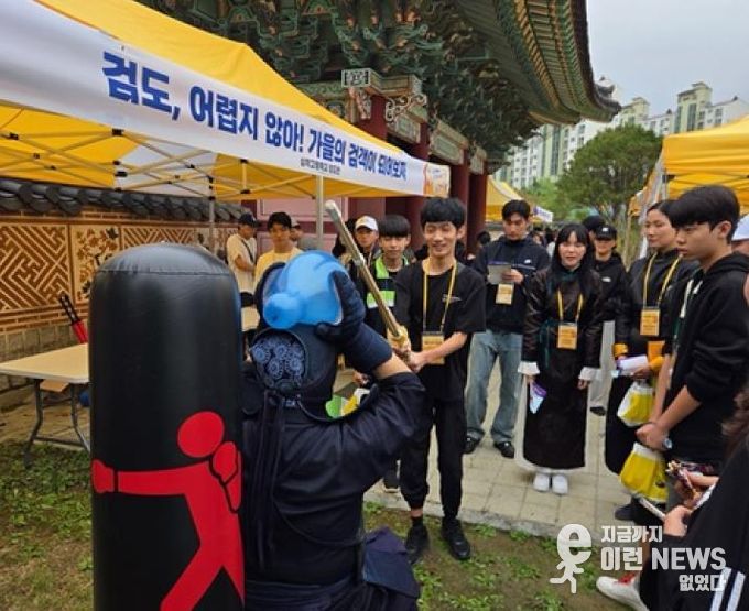 2025년 파주시 청소년동아리어울림마당 및 동아리연합회 발표회 개최
