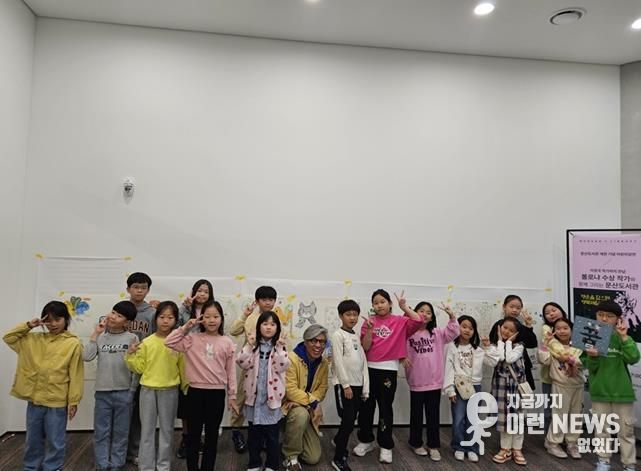 파주시 문산도서관, 초등학생 대상 창작 강연 ‘이경국 작가와의 만남’ 성황리 종료