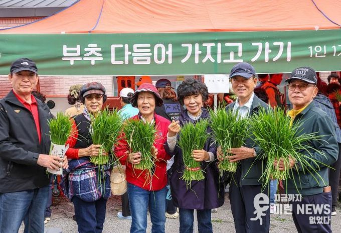 전국 최고의 친환경 양평부추, ‘제6회 양평부추축제’ 성황리에 마무리