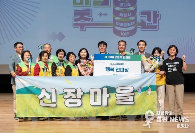 주민이 함께 만들어가는