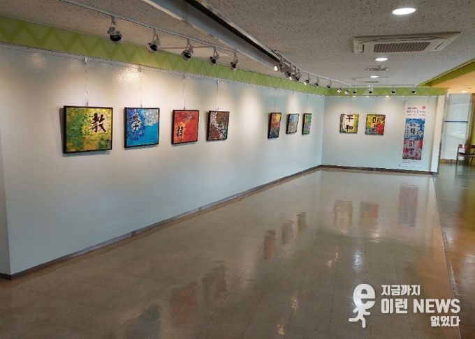 덕양구청 갤러리 ‘꿈’