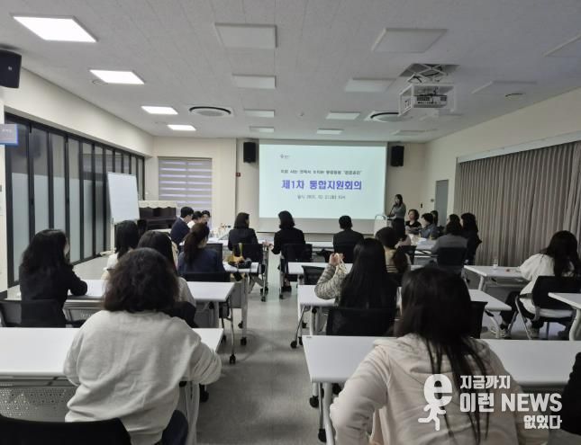 용인특례시는 '2025 제1차 돌봄 통합지원회의'를 열어 돌봄 대상자에 대한 서비스 방안을 확정했다