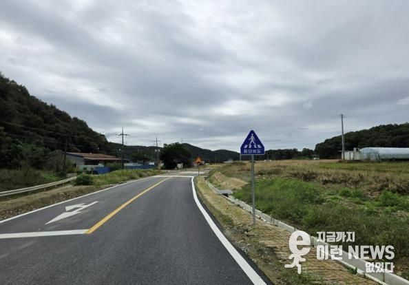 처인구는농어촌도로 ‘상리선 리도210호 1구간’을 개통했다