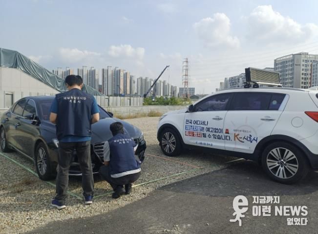 체납차량 단속 현장