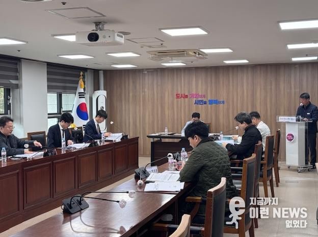 정비사업 실태점검