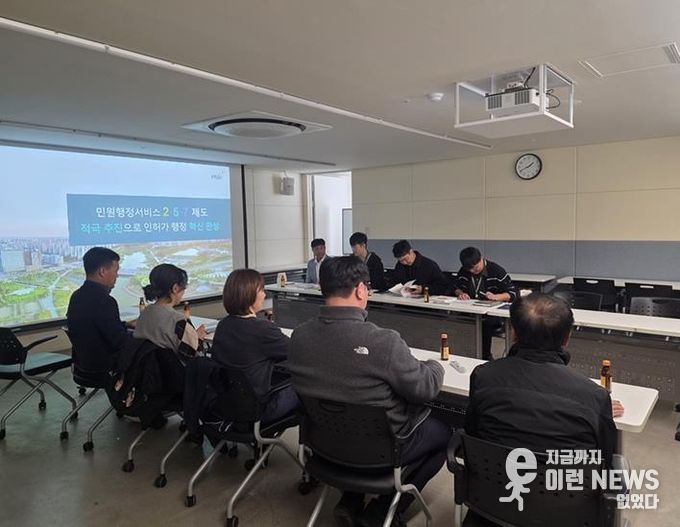 파주시 ‘민원행정서비스 바로 2·5·7’ 제도, 여주시에서 주목!