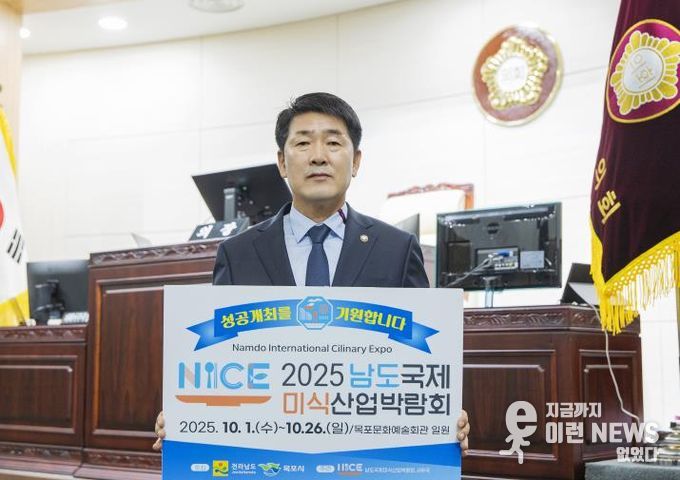 배정수 의장 캠페인 독려 사진