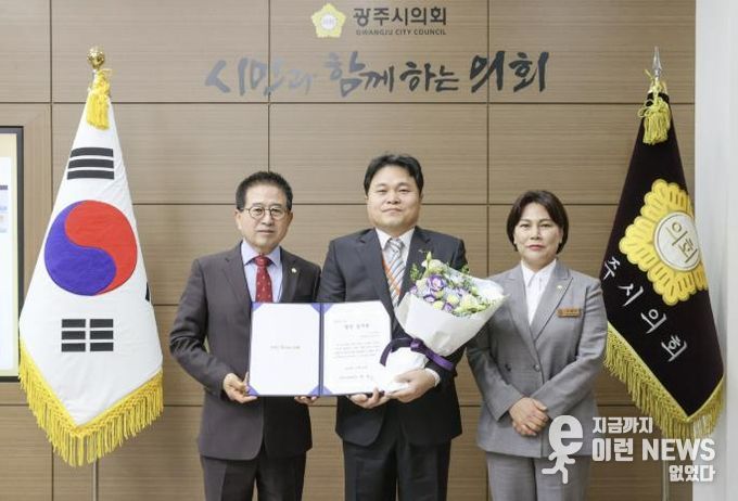 광주시의회, 10월 칭찬공무원 선정