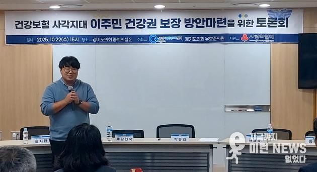 경기도의회 유호준 의원,
