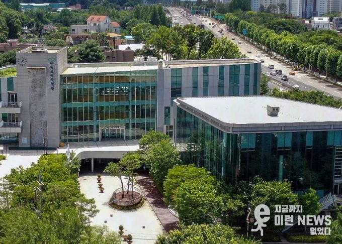 과천시 청소년수련관