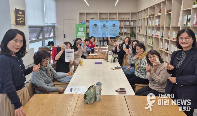 남양주시, 박주연&홍지현 휴먼북 협업강좌 ‘휴식과 힐링을 위한 감정아로마 만들기’ 성료