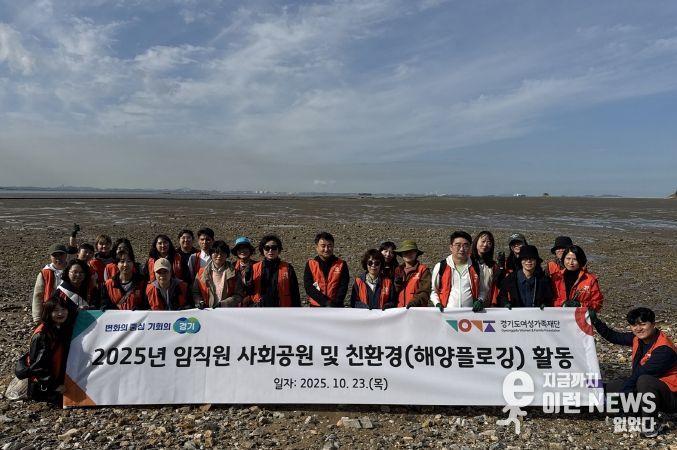 플로깅 활동