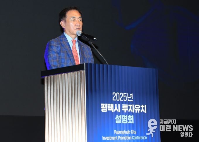 정장선 평택시장