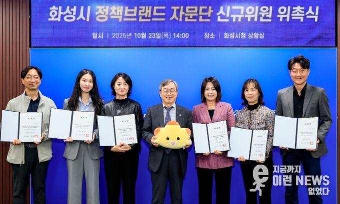 조승문 화성특례시 제2부시장이 위촉된 화성특례시 정책브랜드 자문단과 함께 기념 촬영을 하고 있다