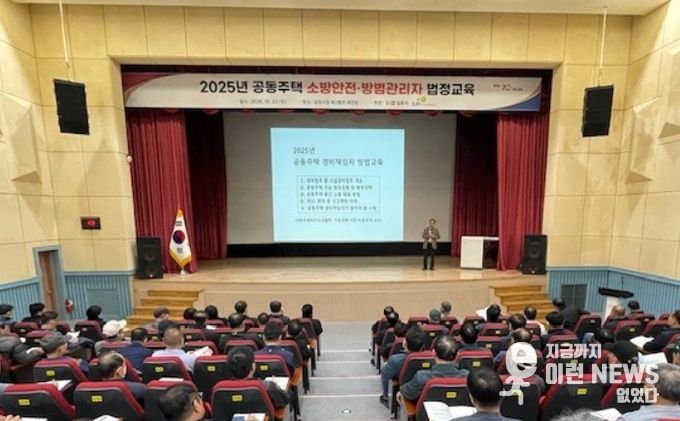 교육 모습