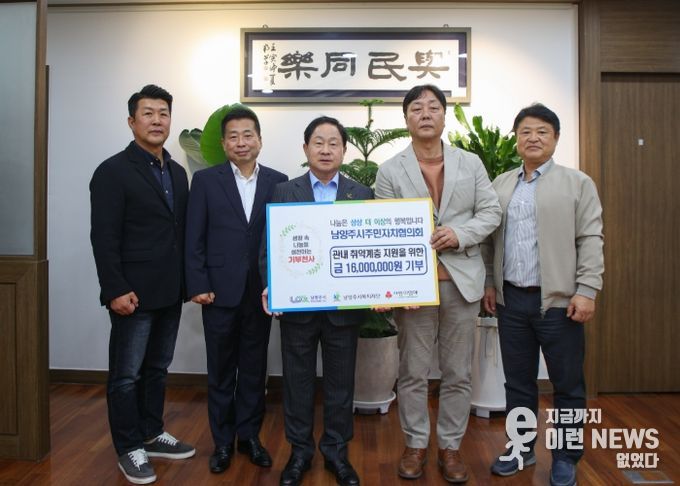 왼쪽부터 이진규 다산2동 주민자치위원장 / 권순욱 호평동 주민자치회장 / 주광덕 시장 / 장태식 주민자치 협의회장(별내면 주민자치위원장) / 한왕희 퇴계원읍 주민자치회장