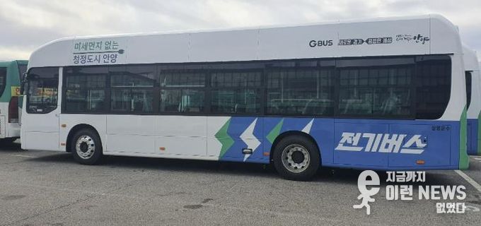 전기버스
