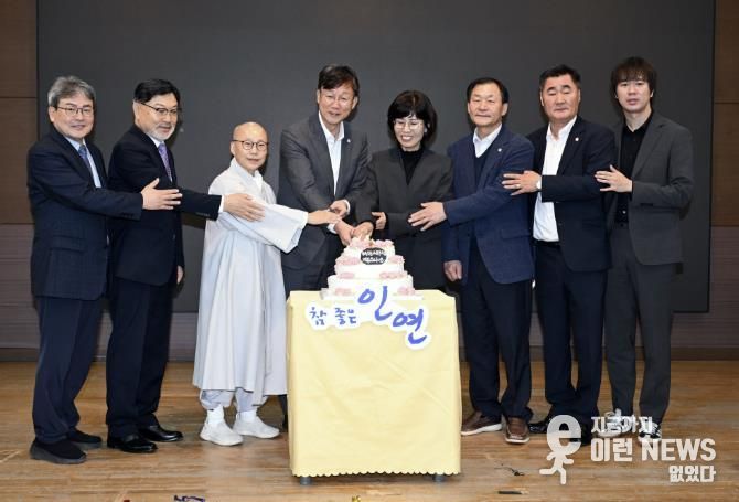 이민근 안산시장(왼쪽 네번째)이 부곡종합사회복지관 개관 20주년을 기념해 케이크 커팅식을 진행하고 있다.
