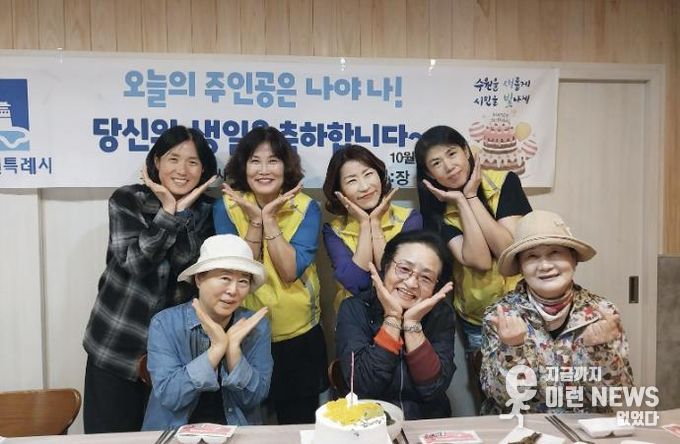수원시 권선구 호매실동 지역사회보장협의체, 취약계층 생일축하사업 추진