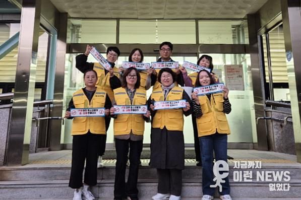 수원시 권선구 권선2동, 청소년유해환경 개선 캠페인 진행