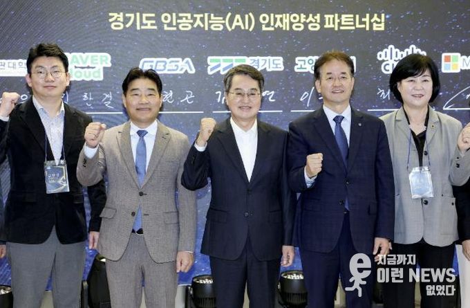 경기 북부 AI캠퍼스 개소식에서 이동환 고양특례시장, 김동연 경기도지사, 김운남 고양시의장이 파이팅을 외치고 있다.
