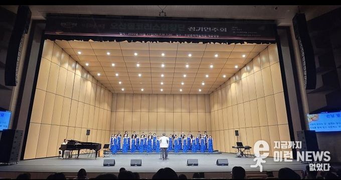 오산필코러스합창단, 창단 20주년 정기연주회 성황리에 개최
