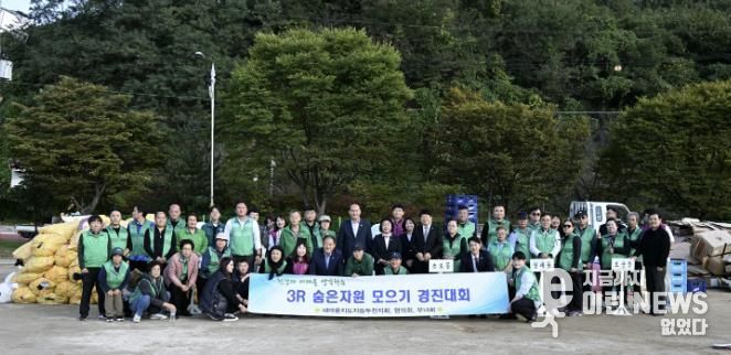 새마을운동 동두천시지회, 3R 자원모으기 운동 개최