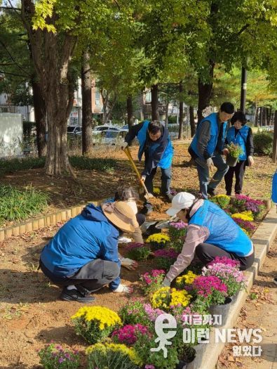 고양시 정발산동, 가을맞이 초화식재 행사 개최