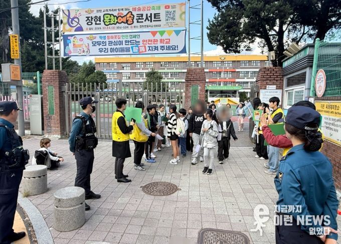 남양주시, 펀그라운드 진접 청소년 유스패트롤 활동 추진