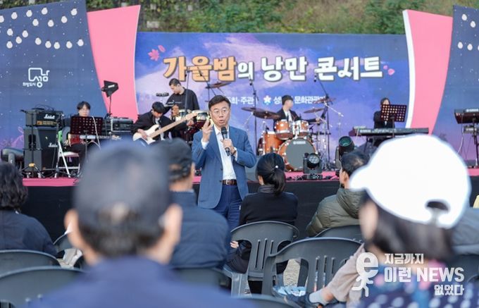 신상진 성남시장, ‘가을밤의 낭만 버스킹’ 현장 찾아