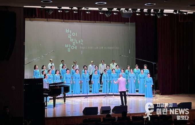 시흥시립합창단 창단 10주년 기념 제19회 정기연주회 ‘별이 빛나는 밤에’ 성료