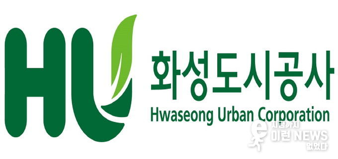 화성도시공사 로고