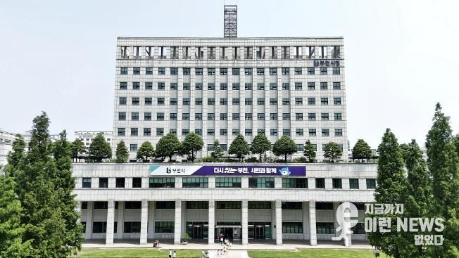 부천시청