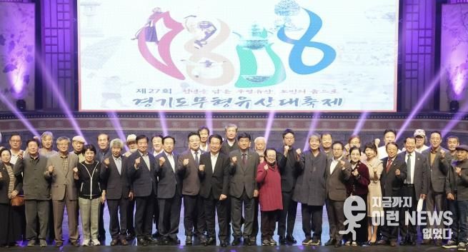 광주시, 제27회 경기도무형유산대축제 성황리에 막 내려