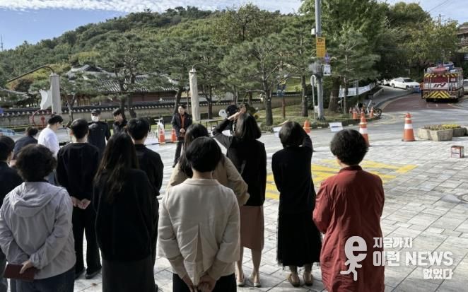 수원시 팔달구 행궁동, 공공기관 합동 소방훈련으로 안전 대응력 강화
