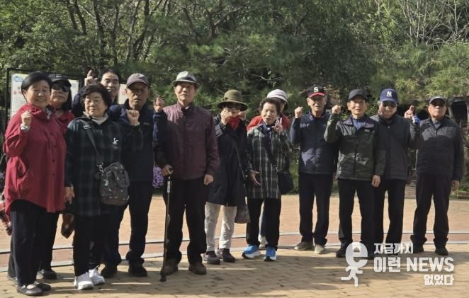 수원시 팔달구 인계동 경로당협의회, 10월 야외 월례회의 개최