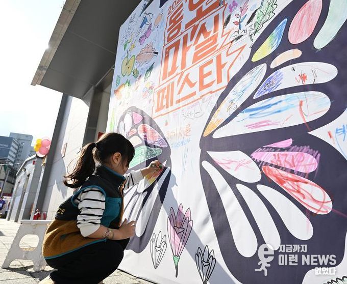 10월 25일 동오마을 먹거리타운에서 열린 제8회 동오마을축제 ‘2025 동오마실페스타’ 모습