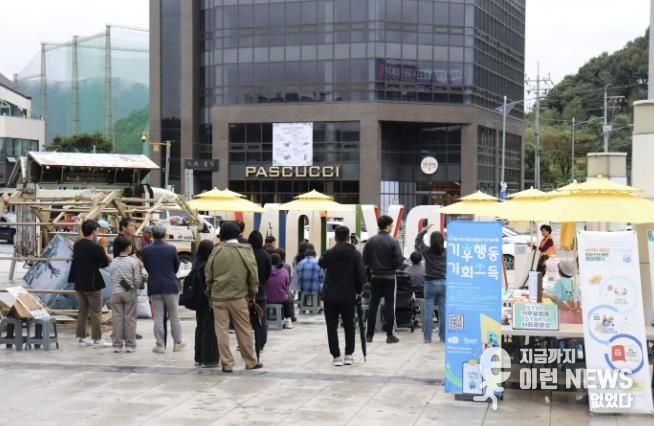 가평군, ‘탄소중립 실천 한마당’ 성황리에 마쳐