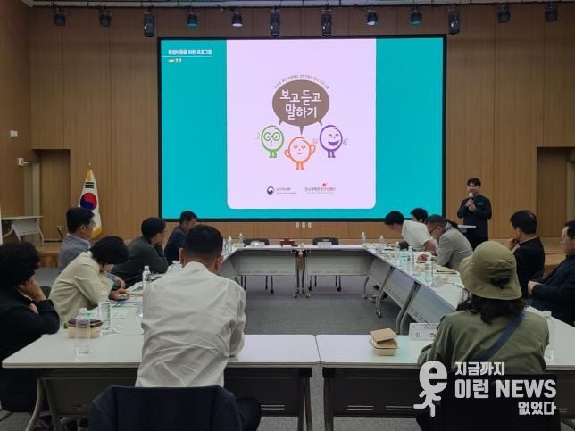 2025년 제3회 포천시 지역사회보장협의체 대표협의체 회의 개최