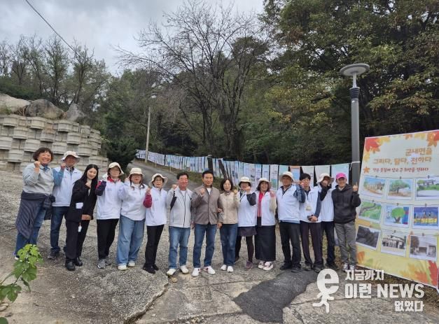 포천시 군내면 주민자치회 “군내면을 그리다, 담다, 전하다” 전시회 개최