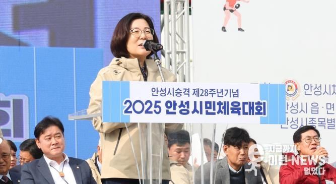 시민이 함께 뛰고 웃은 하루, 안성시민체육대회 성황리 마무리