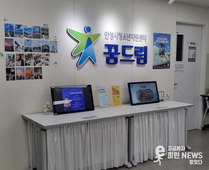 안성시 꿈드림, 한국주택금융공사·월드비전 연계 HF! Do, Dream! 꿈지원 사업 장학생 선정