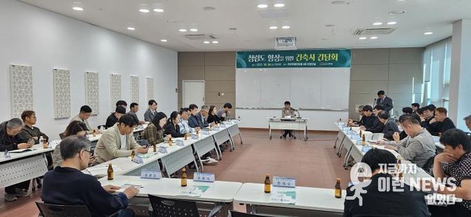 안성시, 청렴도 향상을 위한 하반기 건축사 간담회 개최