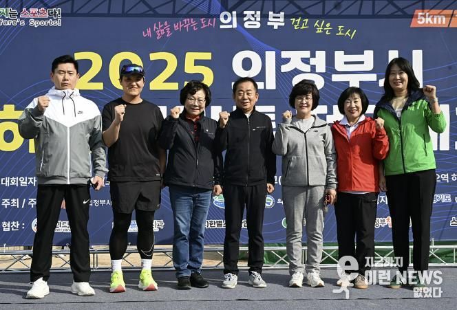 의정부시의회, 2025 의정부시 하천 마라톤 전국대회 참석