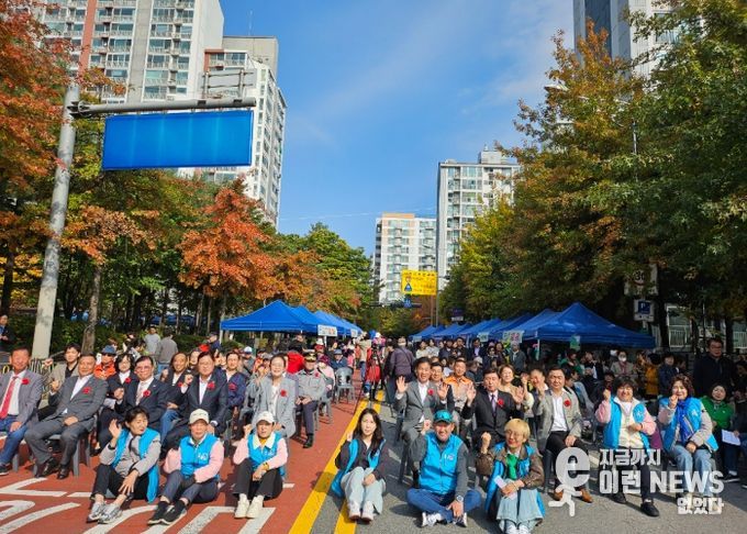 양주시 회천3동 주민자치회, ‘차 없는 도로’ 행사 및  ‘주민자치 프로그램 발표회’ 성황리에 개최