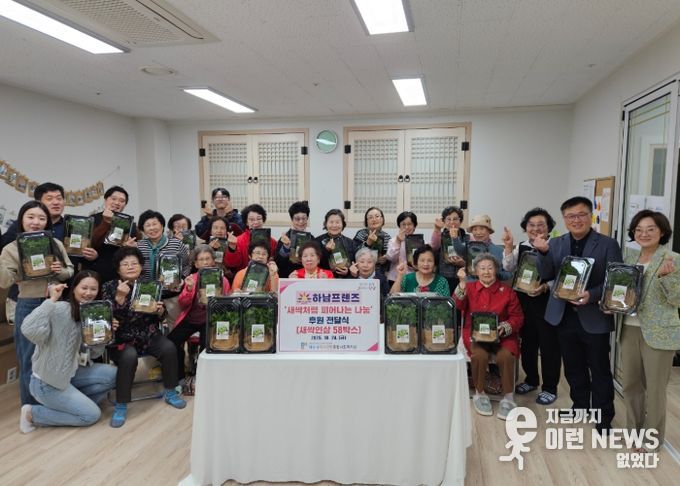 하남프렌즈, 하남시미사강변종합사회복지관에 취약계층을 위해 새싹인삼 58박스 전달 및 새싹인삼 키우기 원데이클래스 진행