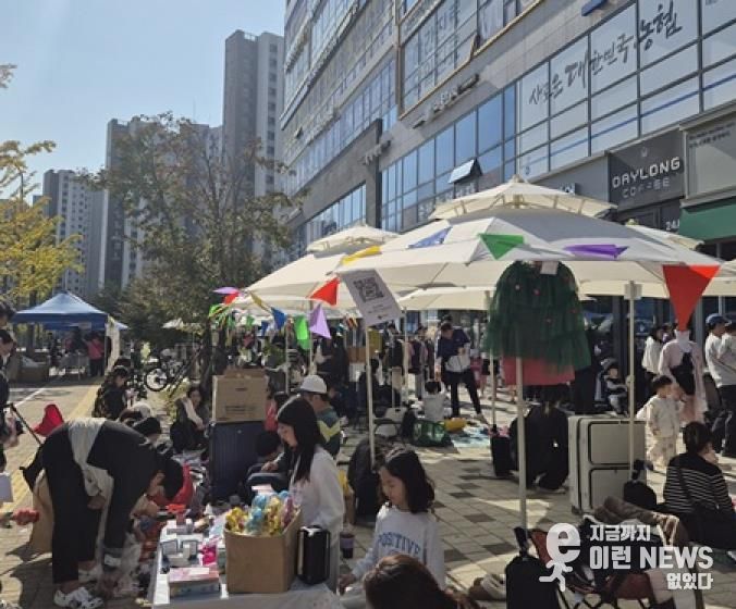 파주시 운정6동 주민자치회, ‘제3회 행복나눔장터’ 성황리에 마무리