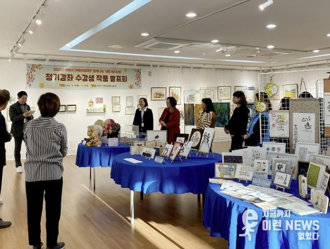 수원도시공사가 운영하는 수원시가족여성회관이 오는 29일부터 다음 달 7일까지 2025년도 ‘행복 나눔’ 수강생 강좌 발표회를 연다. 사진은 지난해 전시모습. (사진=수원도시공사 제공)