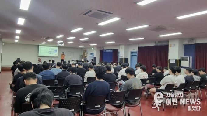 의왕시, 2025년 민방위 보충2차 교육 실시